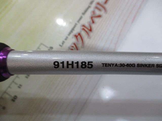 サーベルマスターTT 91 H185｜＠ベリーネット 日本最大新品中古