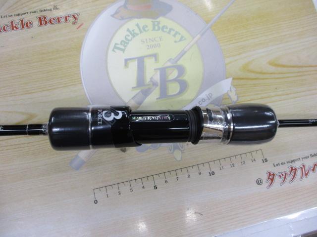 レイピア RP603-3