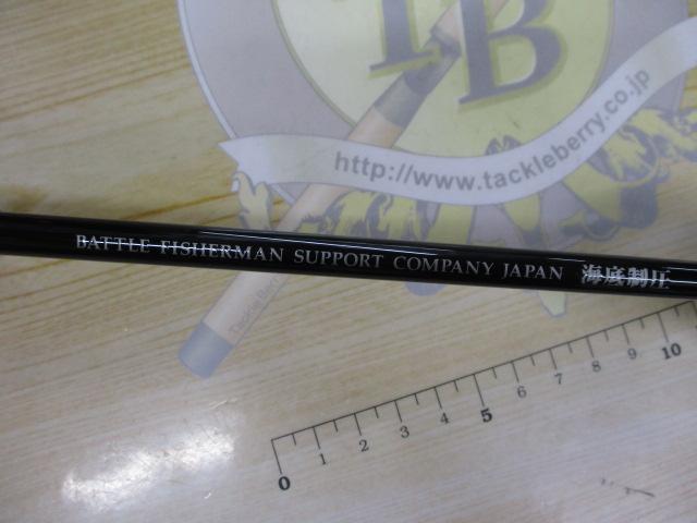 レイピア RP603-3