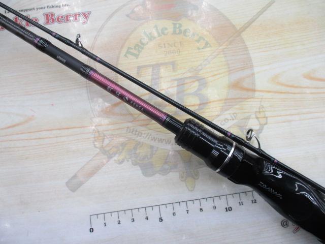 紅牙　2本セット　MX69MHB-L　MX69HB-L 紅牙X 69MHB｜＠ベリーネット 日本最大新品中古釣具WEBショップ