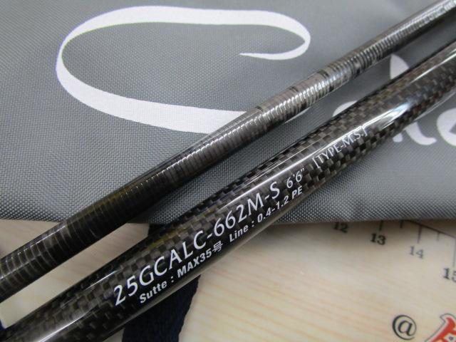 カラマレッティー 25GCALC-662M-S