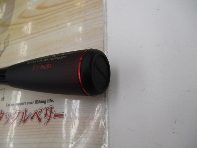 20ゾディアス 167M-S/2 美品 20 ゾディアス 167M-S／2 – フィッシングマックス WEBSHOP