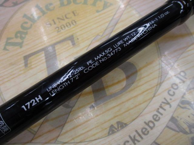 ポイズンアドレナ 172H