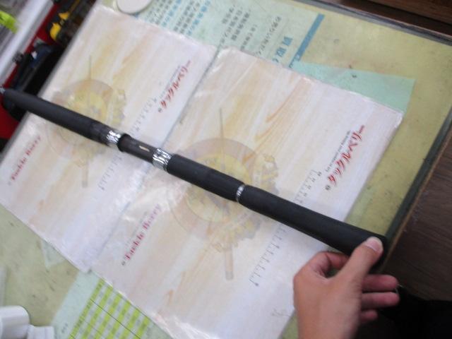 BJSバンディットアオモノ M200+ショートBAM