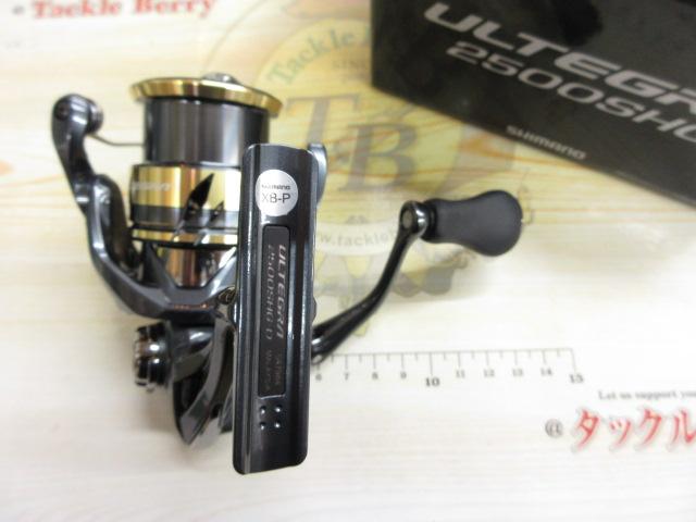 25アルテグラ 2500SHG｜＠ベリーネット 日本最大新品中古釣具WEB