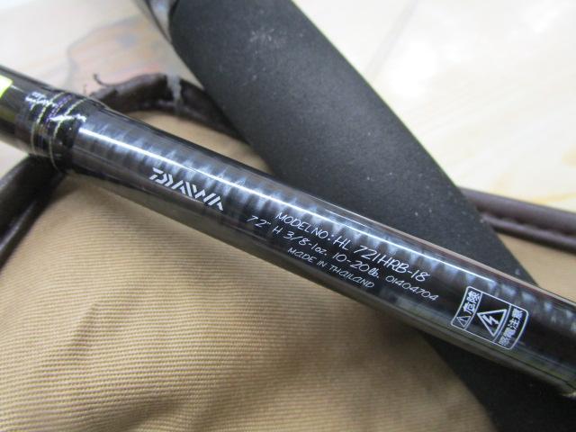 ハートランド HL721HRB-18 ハートランド 721HRB-18 インプレ | バス釣り初心者ブログ