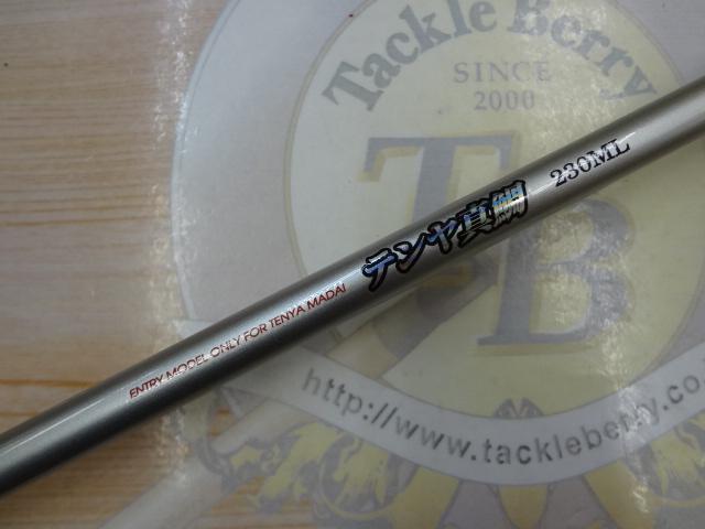 CBテンヤ真鯛230ML