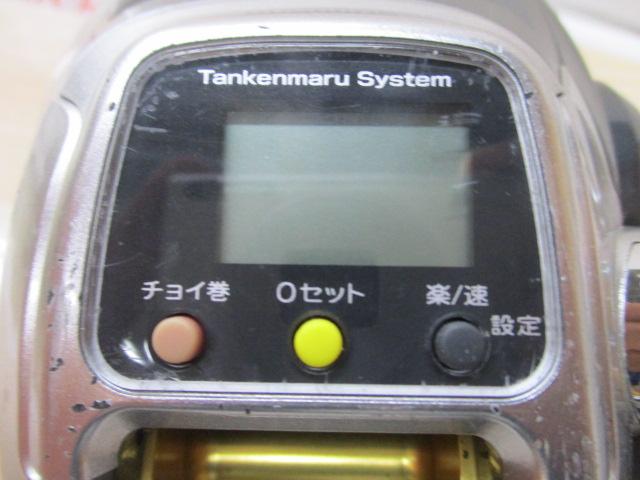 11フォースマスター 1000MK