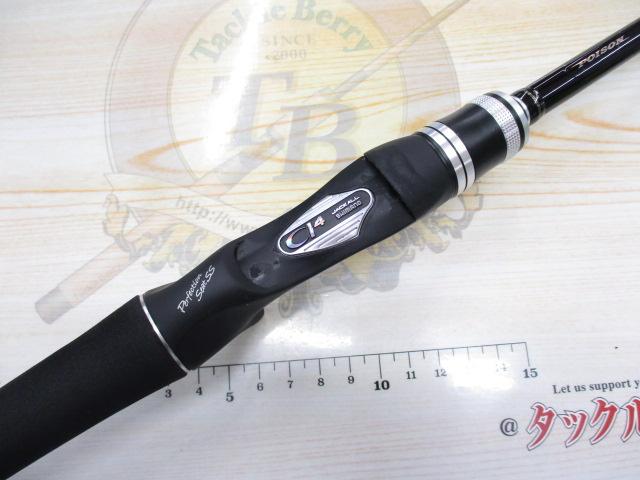 ポイズンアドレナ 1610M