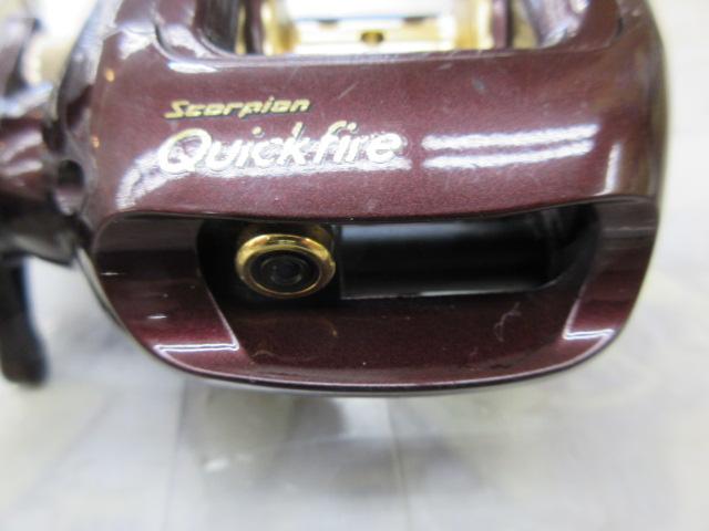 03クイックファイヤー RH