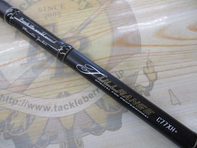 フルレンジ C77XH+