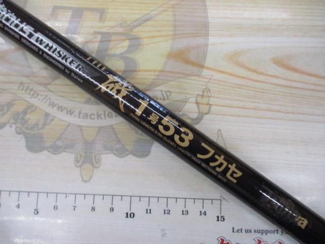 AWTHE磯 1.5号-53フカセ