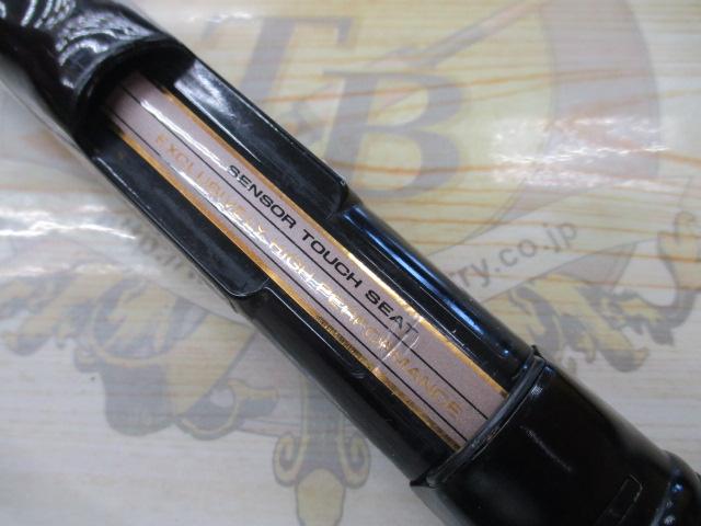 ダイワダイレクトパワー大島３号 ダイワダイレクトパワー大島3号 ダイワダイレクトパワー大島3号