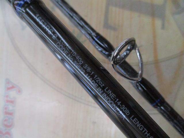 スコーピオン 1653RS-2(2019モデル)