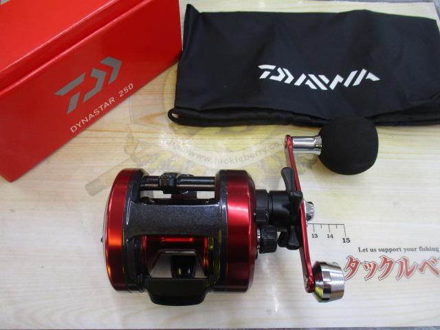 17ダイナスター 250｜＠ベリーネット 日本最大新品中古釣具WEB