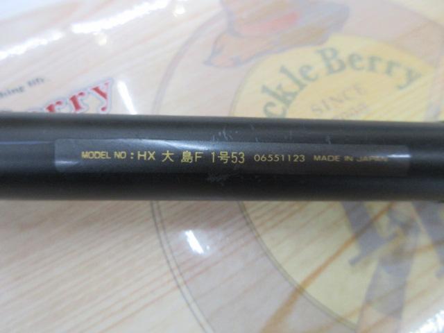 HX 大島T1号53 Yahoo!オークション - HX 大島 T 1-53 未使用品