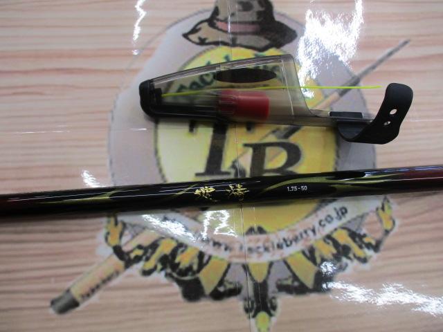 波濤 1.75-50・N｜＠ベリーネット 日本最大新品中古釣具WEBショップ