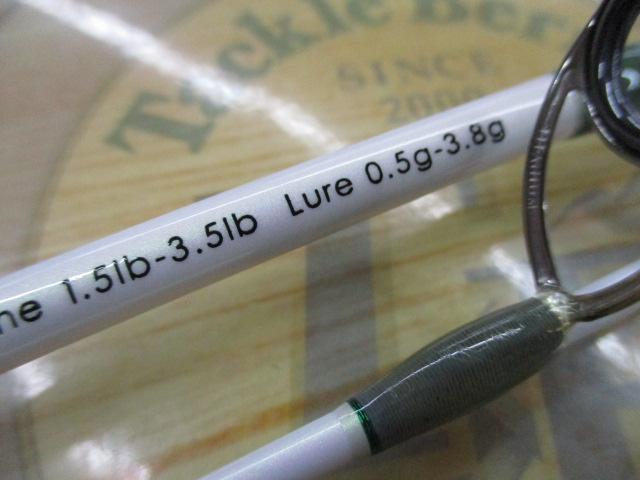 エリアユニゾン ホワイトリミテッド