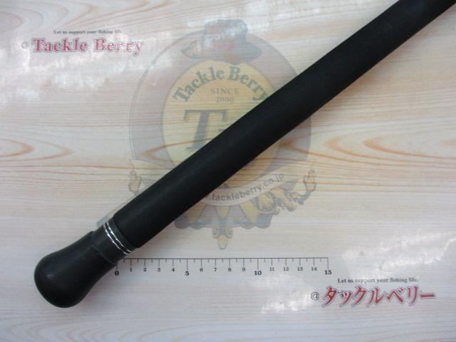 キャタリナスティック CS56S-8/10