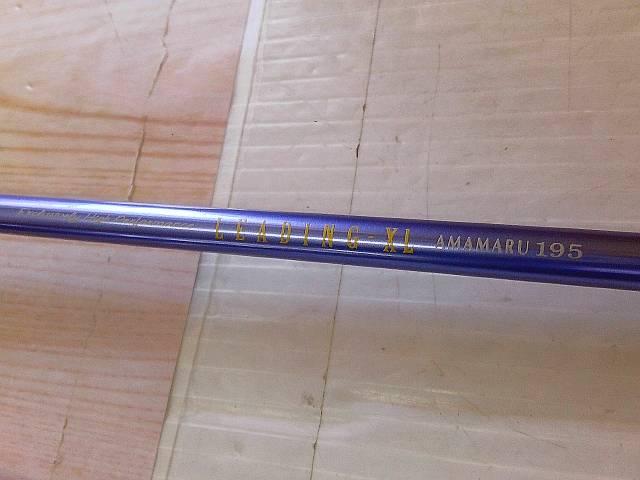 リーディング-XL アママル 195｜＠ベリーネット 日本最大新品