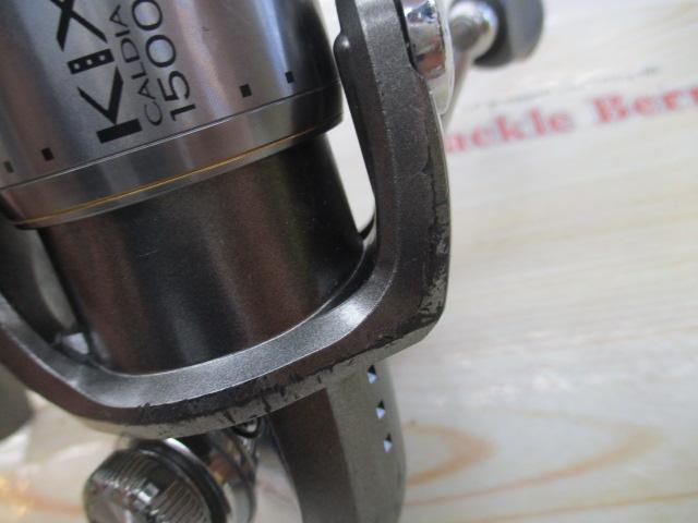 カルディアKIX 1500