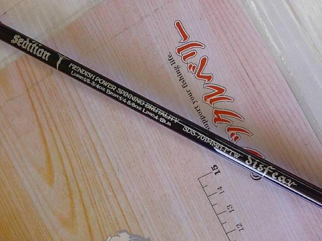 セディション SDS-701MMH-FTW DISFEAR