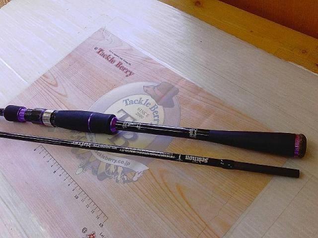 セディション SDS-701MMH-FTW DISFEAR