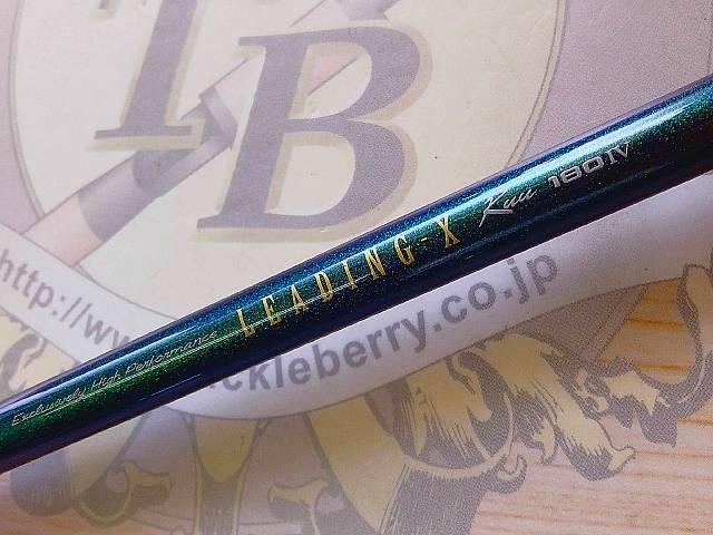 リーディング-X クウ 180(4)｜＠ベリーネット 日本最大新品中古