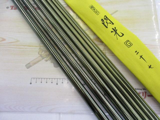 飛天弓 閃光G 27｜＠ベリーネット 日本最大新品中古釣具WEBショップ