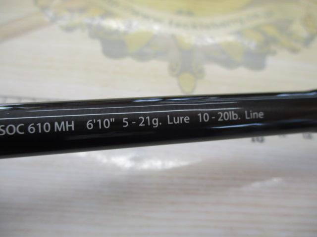 スタンドアウト SOC610MH