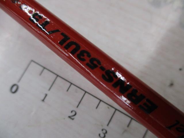 エゲリア ERNS-53UL/T5