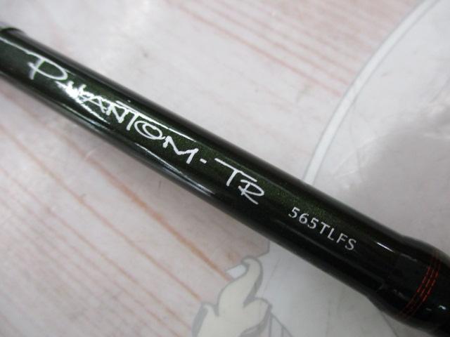 ダイワ ファントムTR 565TLFS ファントムTR 565TLFS｜＠ベリーネット 日本最大新品中古釣具WEB