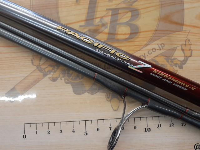 パシフィックファントムZ PF-Z 1203MHRS-V｜＠ベリーネット 日本