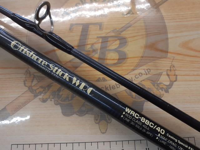 オフショアスティック WRC-88C/40