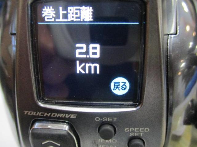 23フォースマスター 600DH