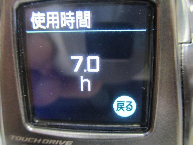 23フォースマスター 600DH