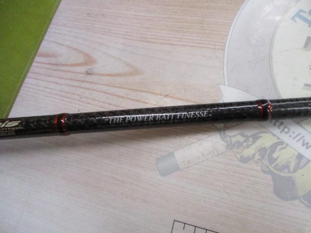 デュナミススーパーコンペティション DSCC-607MH-LST