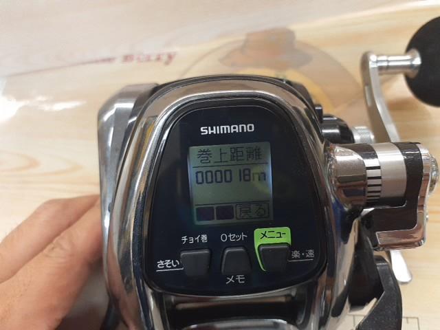 12フォースマスター 3000MK｜＠ベリーネット 日本最大新品中古