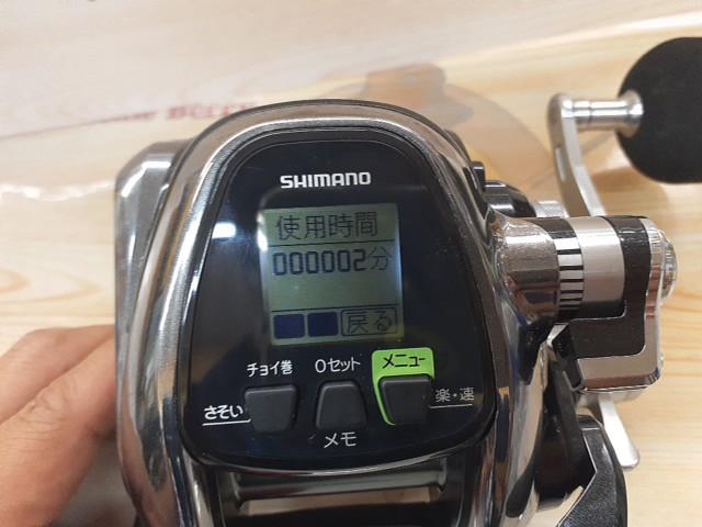 SHIMANO - 【中古】 シマノ 12 フォースマスター 3000MK   /Q104M シマノ 12 フォースマスター 3000MK（中古 シマノ 12 フォース