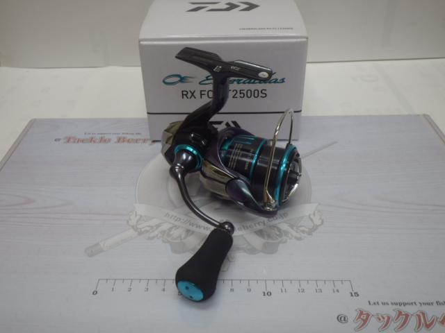 23エメラルダスRX FC LT2500S｜＠ベリーネット 日本最大新品中古