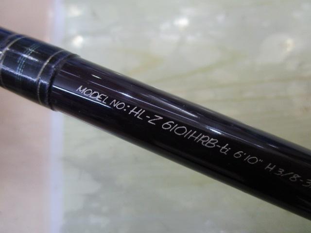 ハートランドZ HL-Z6101HRB-ti