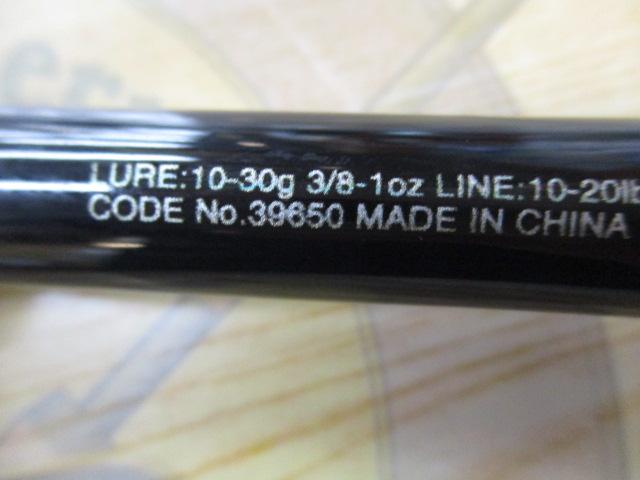 20ゾディアス 1610MH