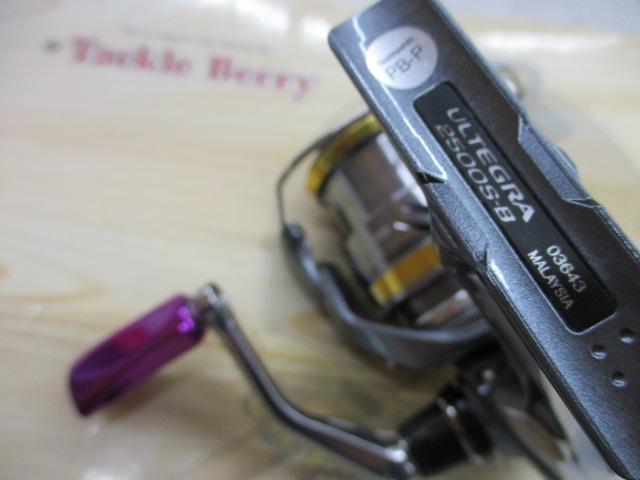 17アルテグラ 2500S｜＠ベリーネット 日本最大新品中古釣具WEB