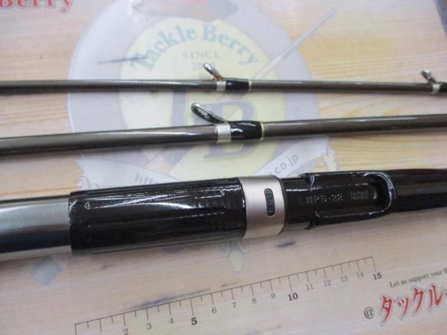 VS絶潮真鯛 30-300