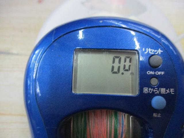 スーパータナセンサー 300CP