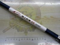 アトラス海上釣堀EX-330M