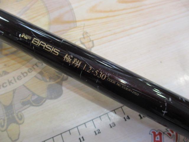 NFベイシス極翔 1.2-530｜＠ベリーネット 日本最大新品中古釣具