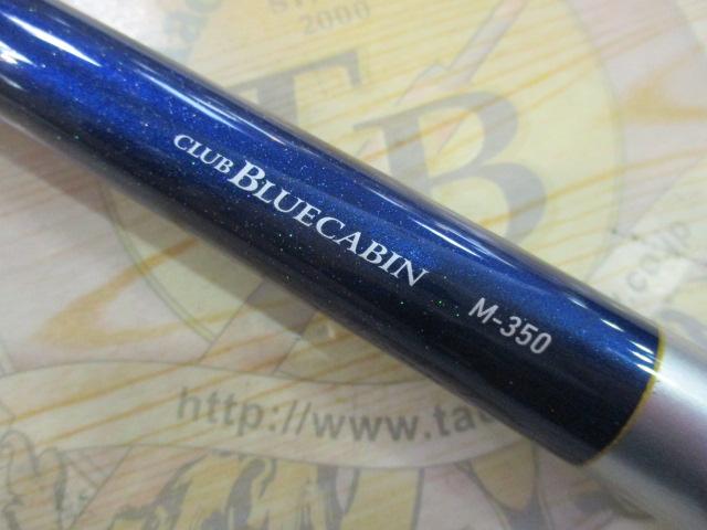 クラブブルーキャビン M-350｜＠ベリーネット 日本最大新品中古釣具WEB