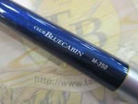 クラブブルーキャビン M-350