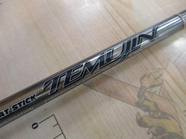 テムジン TXFC-69MH